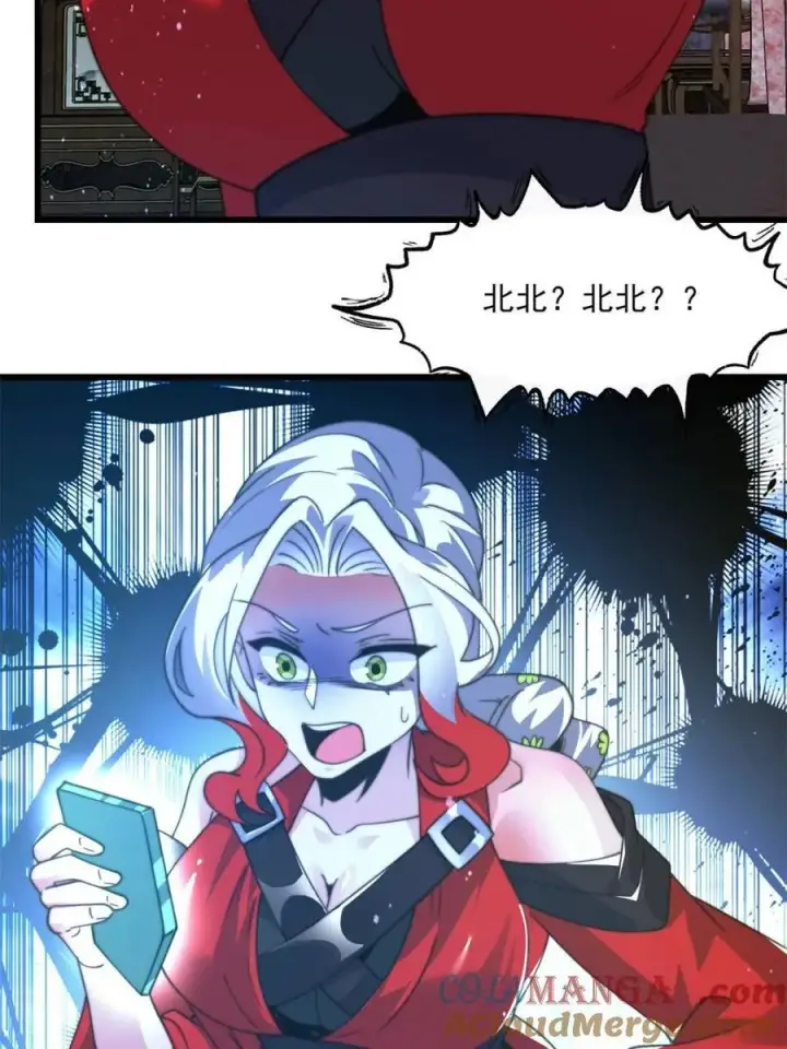 《女徒弟个个想杀我》第184话 这副本该推了啊喂！图31