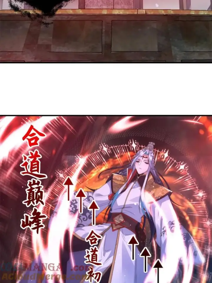 《女徒弟个个想杀我》第184话 这副本该推了啊喂！图4