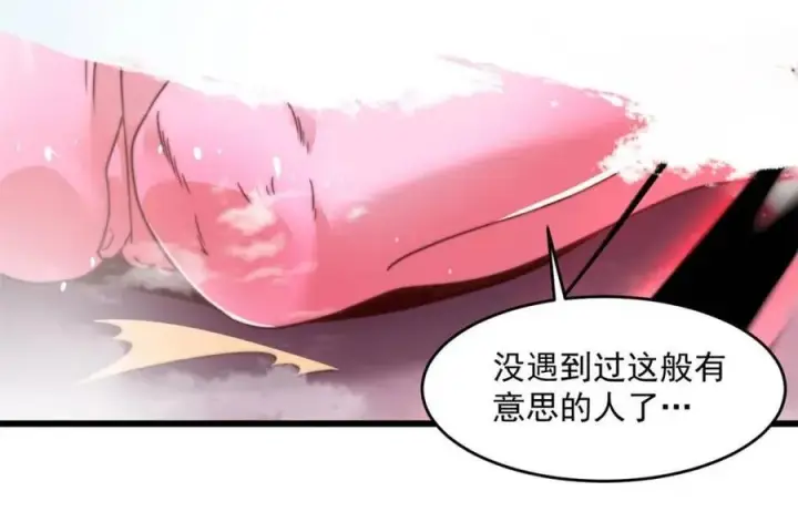 《女徒弟个个想杀我》第184话 这副本该推了啊喂！图47