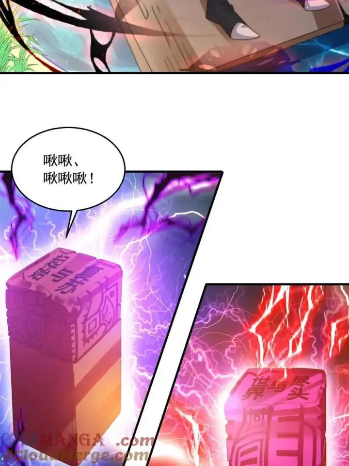 《女徒弟个个想杀我》第185话 鱼红袖的牺牲？！图16