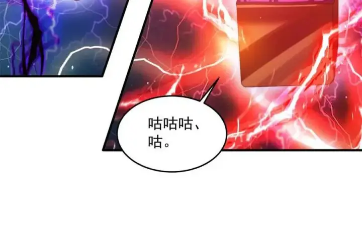 《女徒弟个个想杀我》第185话 鱼红袖的牺牲？！图17
