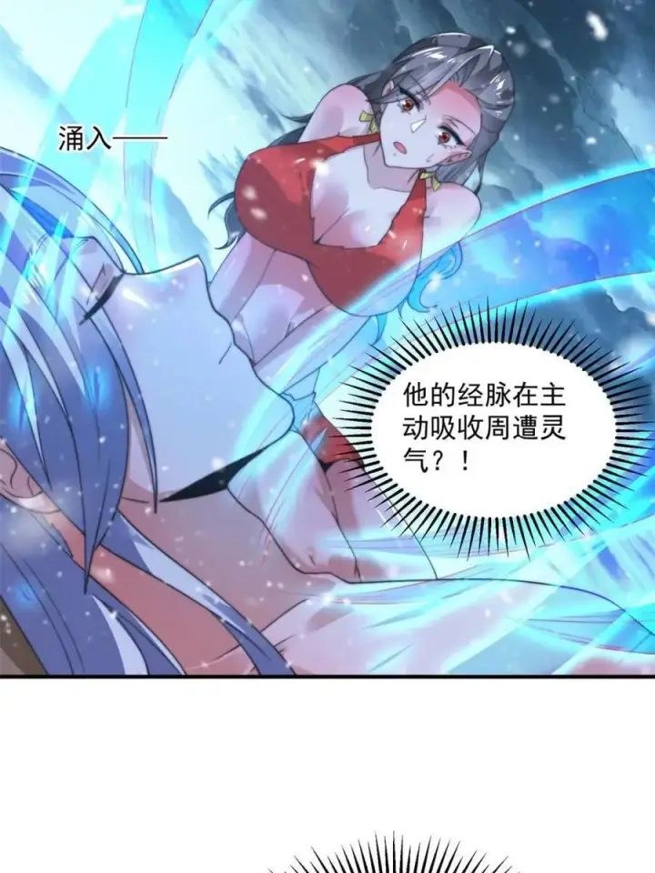 《女徒弟个个想杀我》第185话 鱼红袖的牺牲？！图23
