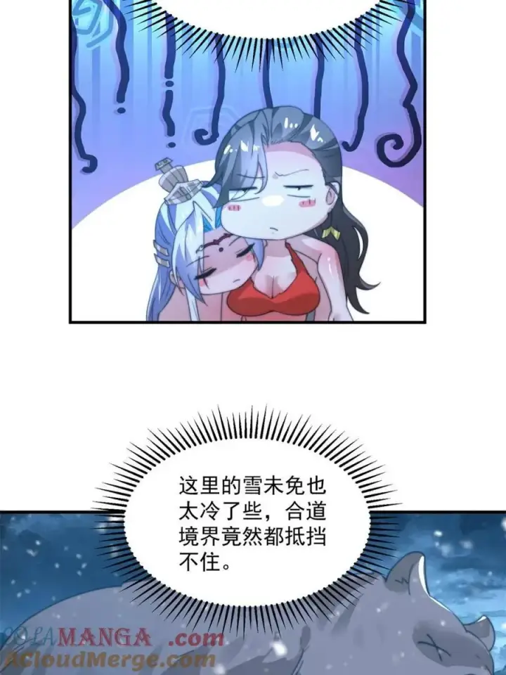 《女徒弟个个想杀我》第185话 鱼红袖的牺牲？！图28