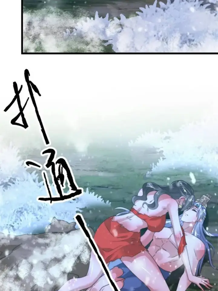 《女徒弟个个想杀我》第185话 鱼红袖的牺牲？！图36