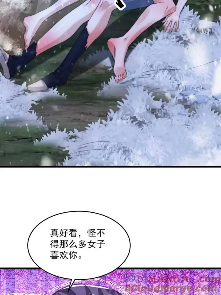 《女徒弟个个想杀我》第185话 鱼红袖的牺牲？！图37