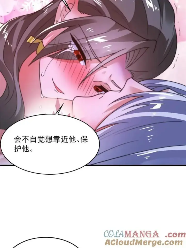 《女徒弟个个想杀我》第185话 鱼红袖的牺牲？！图43