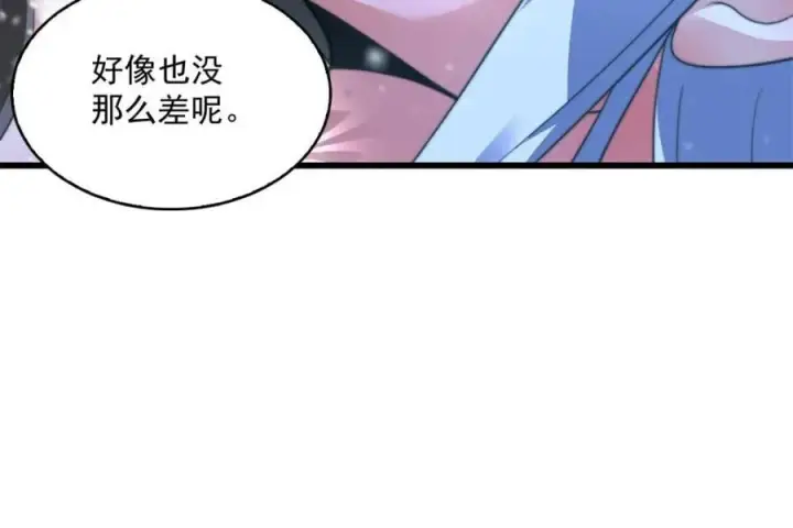 《女徒弟个个想杀我》第185话 鱼红袖的牺牲？！图47