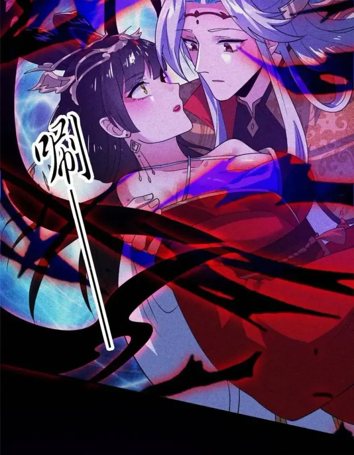 《女徒弟个个想杀我》第186话 做我的女人好吗？图8