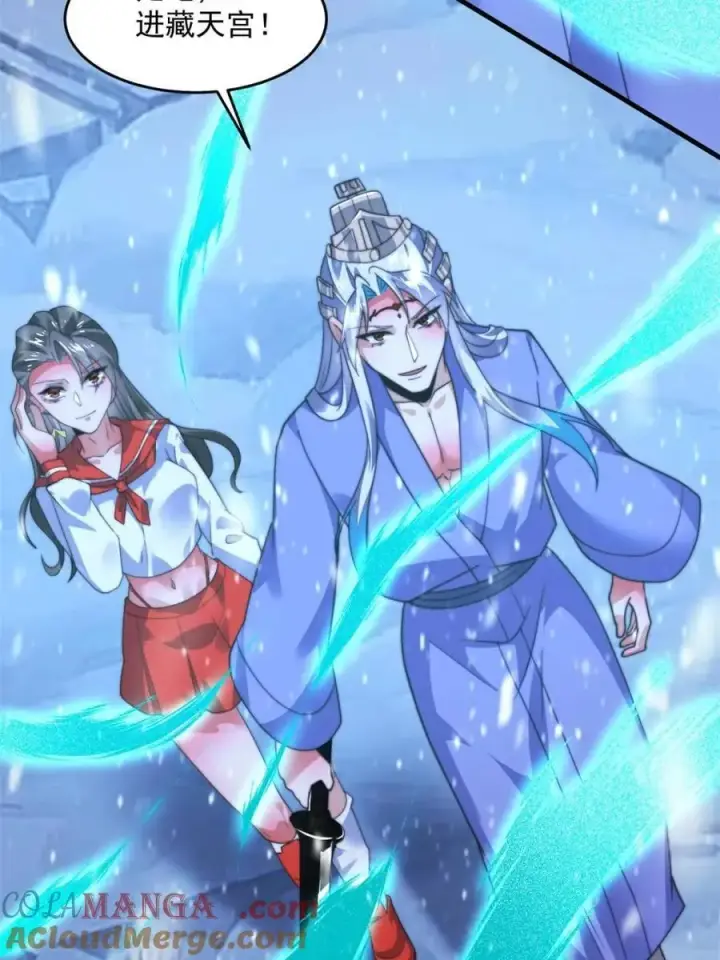 《女徒弟个个想杀我》第187话 左拥还是右抱？！图31