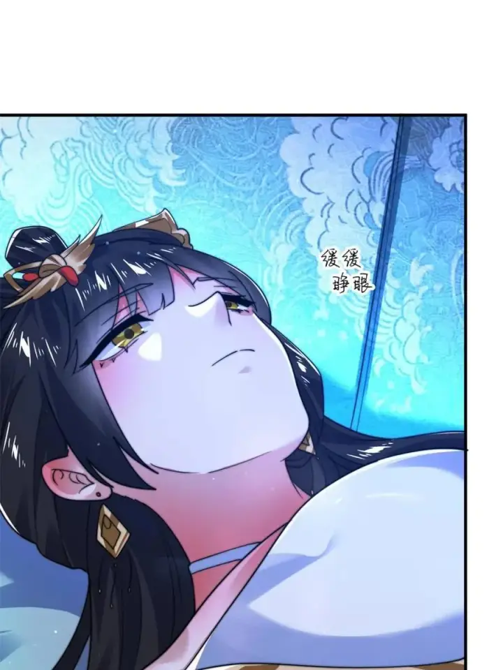 《女徒弟个个想杀我》第187话 左拥还是右抱？！图48