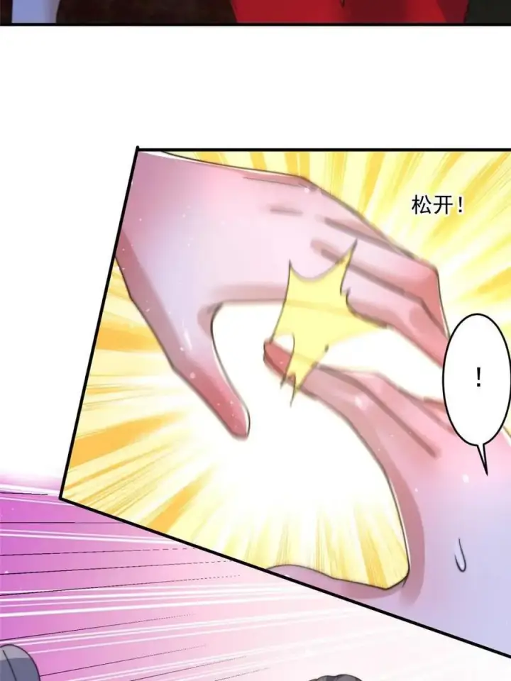《女徒弟个个想杀我》第188话 入赘吧！少年！！图21