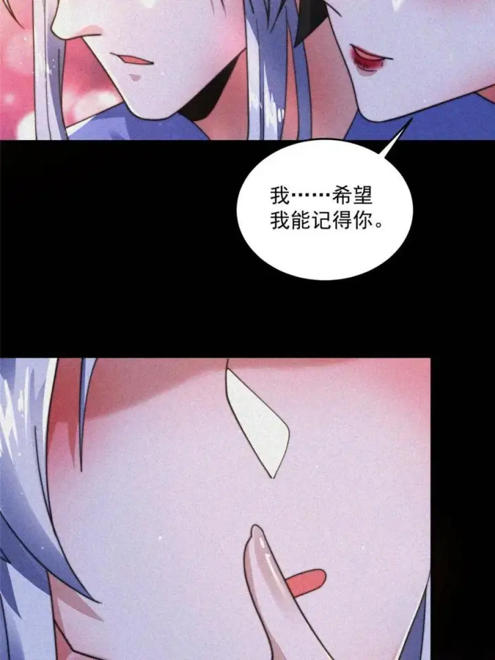 《女徒弟个个想杀我》第188话 入赘吧！少年！！图3