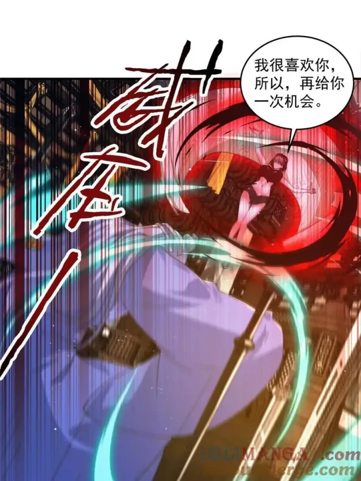 《女徒弟个个想杀我》第188话 入赘吧！少年！！图31