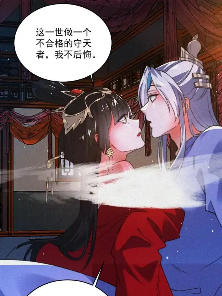 《女徒弟个个想杀我》第188话 入赘吧！少年！！图9