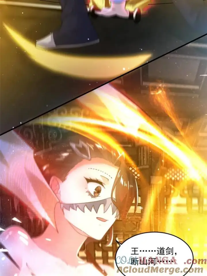 《女徒弟个个想杀我》第189话 副本通关甲一之死！图23