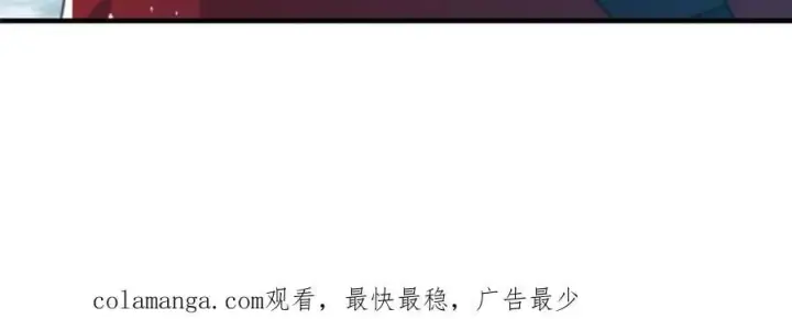 《女徒弟个个想杀我》第189话 副本通关甲一之死！图44