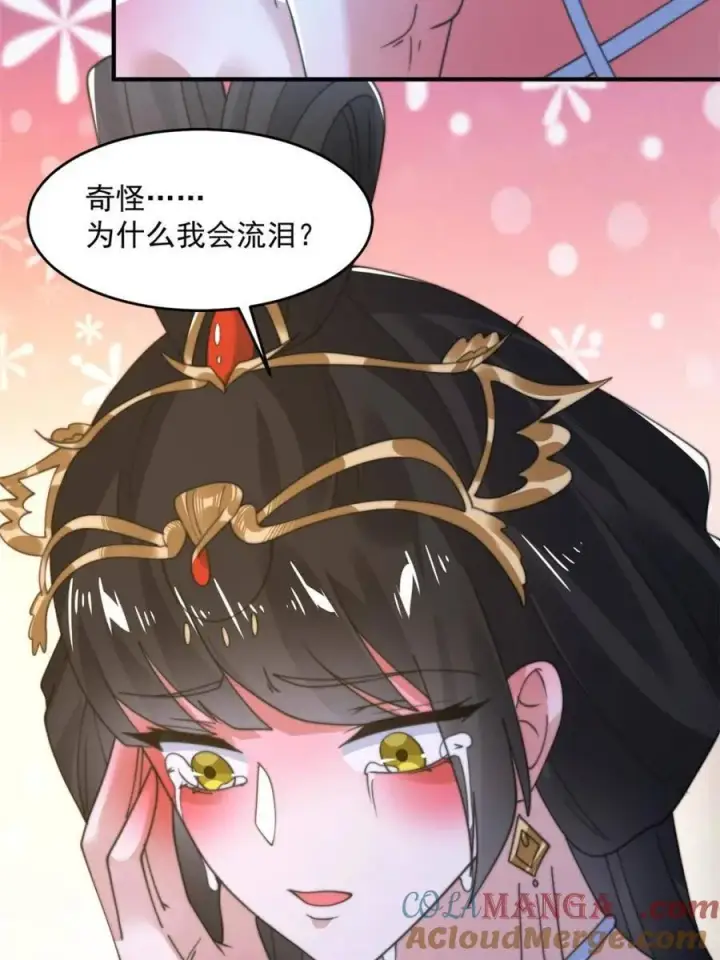 《女徒弟个个想杀我》第190话 补药、补药啊！！图43