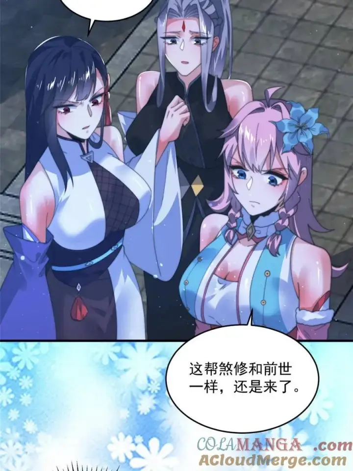 《女徒弟个个想杀我》第191话 圣女姐姐好久不见！图19