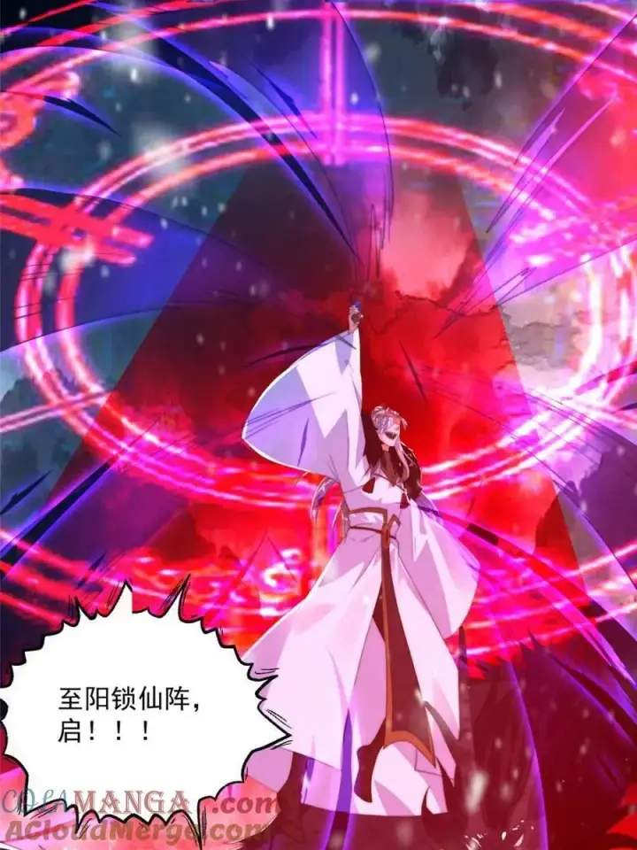 《女徒弟个个想杀我》第191话 圣女姐姐好久不见！图28
