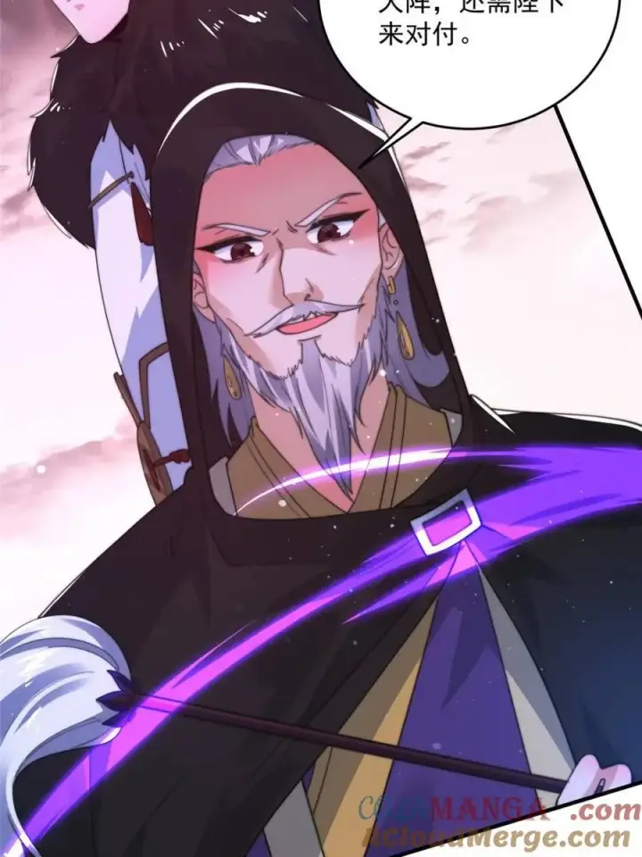 《女徒弟个个想杀我》第191话 圣女姐姐好久不见！图34