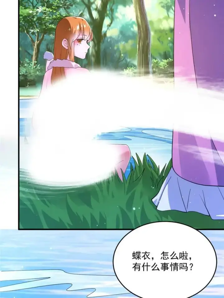 《女徒弟个个想杀我》第191话 圣女姐姐好久不见！图47