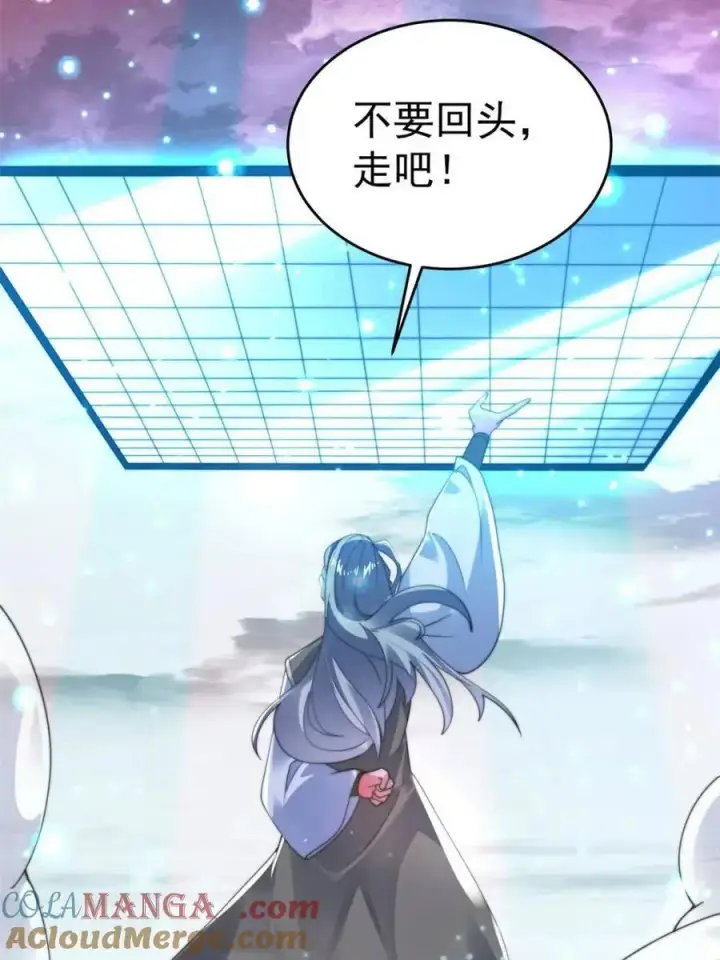 《女徒弟个个想杀我》第192话 我是说，干他！图37
