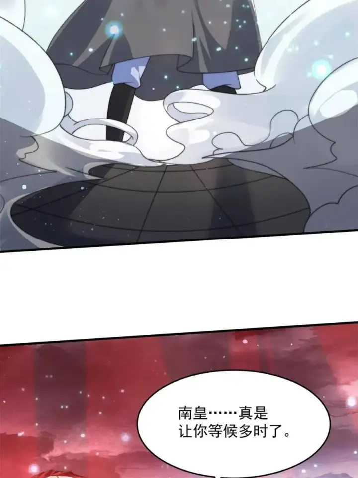 《女徒弟个个想杀我》第192话 我是说，干他！图38
