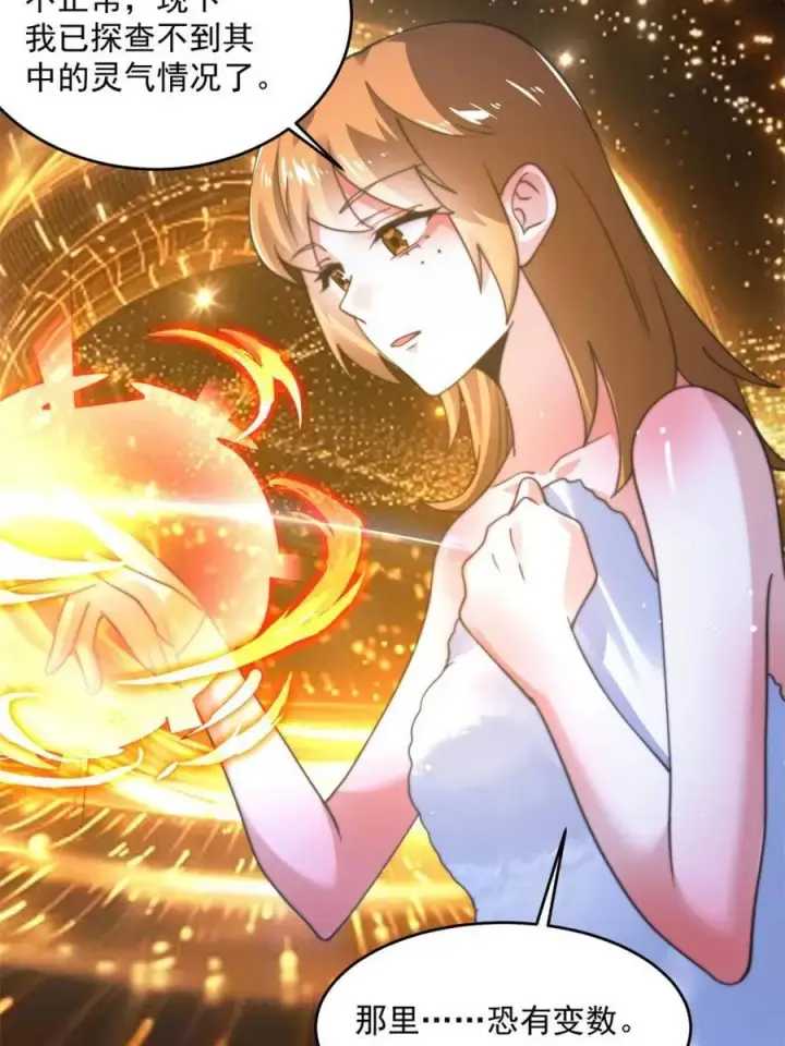 《女徒弟个个想杀我》第192话 我是说，干他！图9