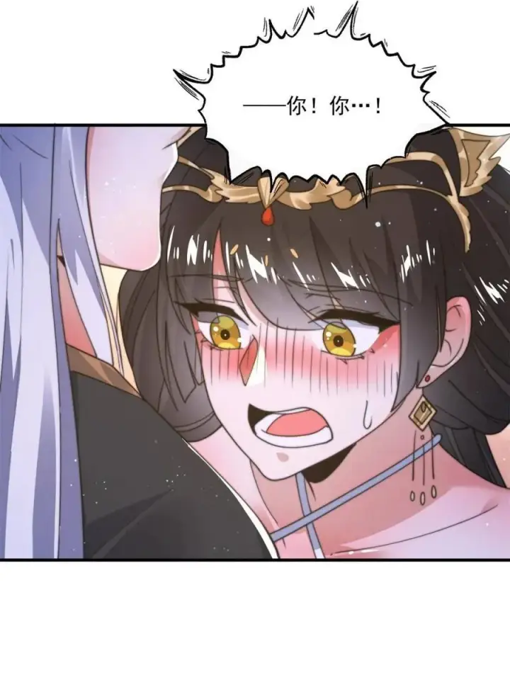 《女徒弟个个想杀我》第193话 您这样我顶不住啊！图33
