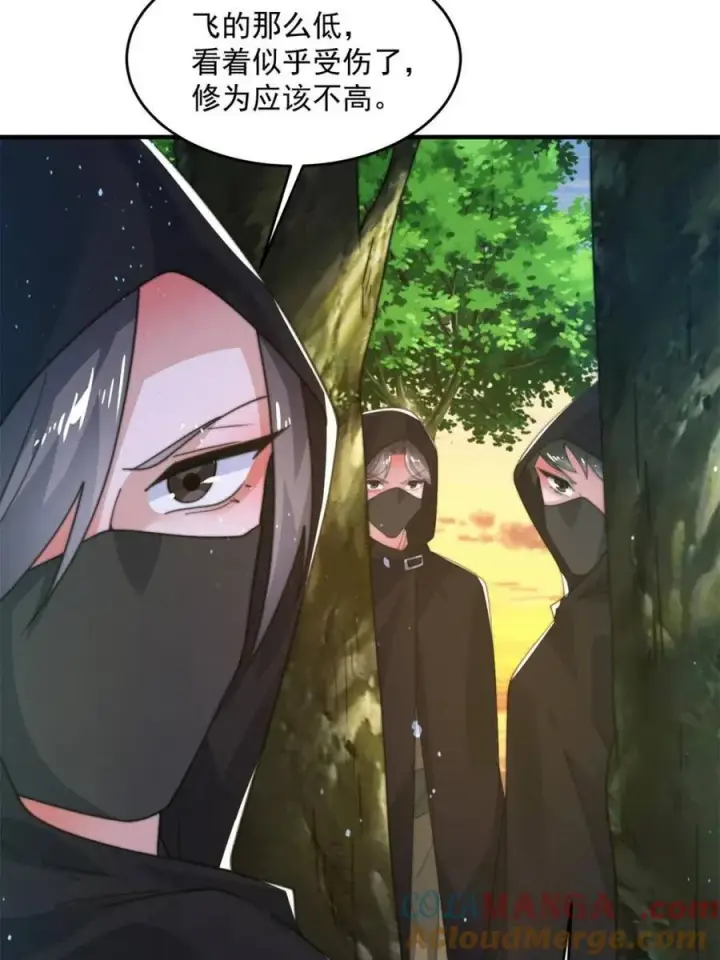 《女徒弟个个想杀我》第193话 您这样我顶不住啊！图46