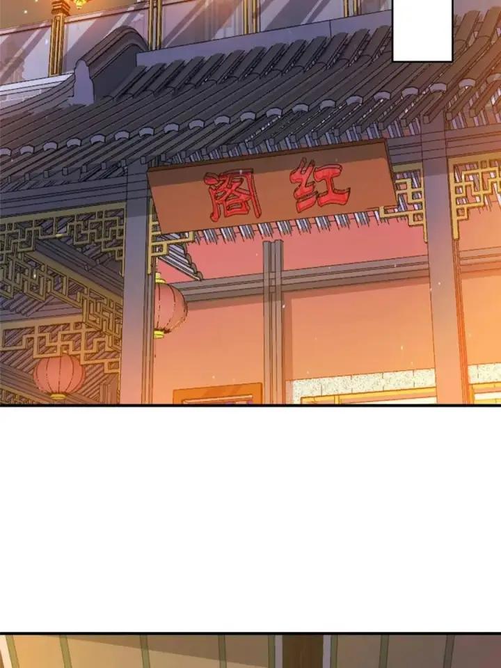 《女徒弟个个想杀我》第195话 圣女驾到后宫闪开！图14