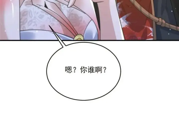 《女徒弟个个想杀我》第195话 圣女驾到后宫闪开！图32