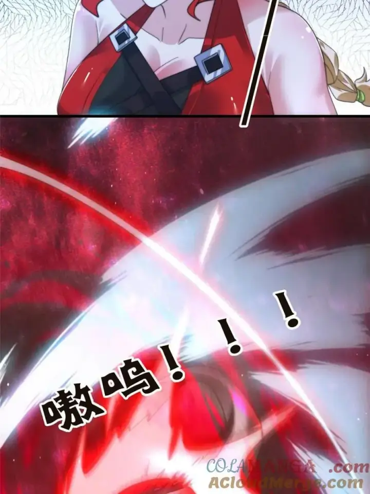 《女徒弟个个想杀我》第196话 国庆快乐姥爷们！！！图28
