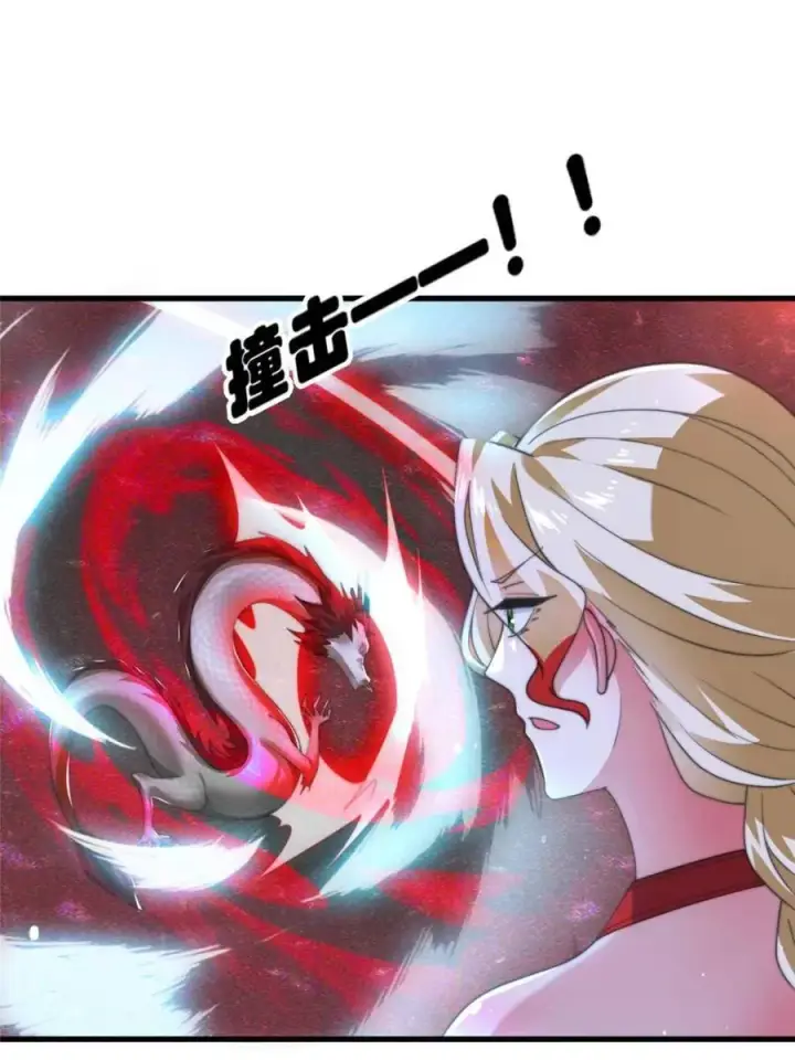《女徒弟个个想杀我》第196话 国庆快乐姥爷们！！！图30