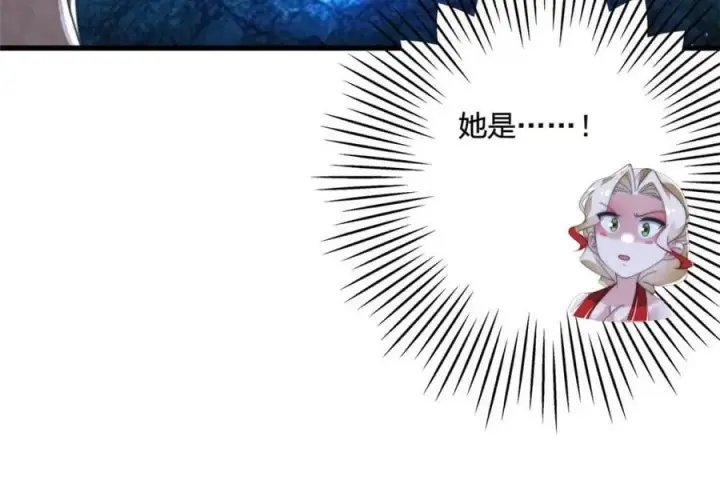 《女徒弟个个想杀我》第196话 国庆快乐姥爷们！！！图32