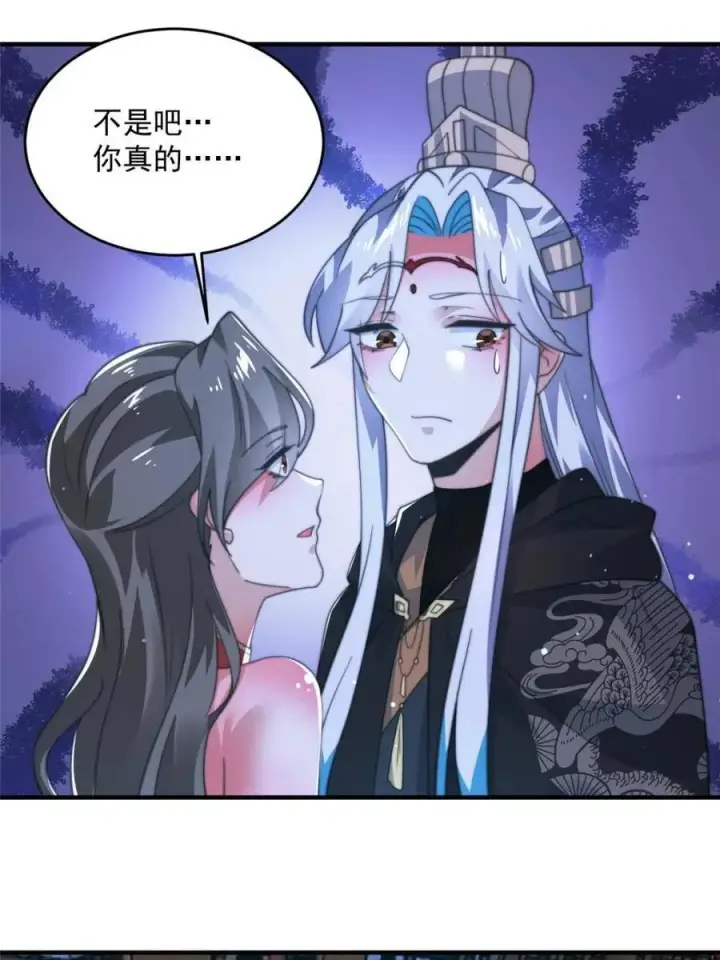 《女徒弟个个想杀我》第196话 国庆快乐姥爷们！！！图9