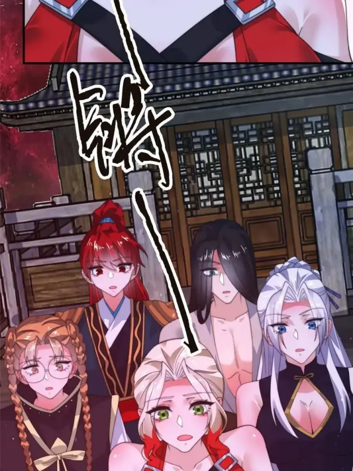 《女徒弟个个想杀我》第197话 火辣vs纯欲！选谁图11