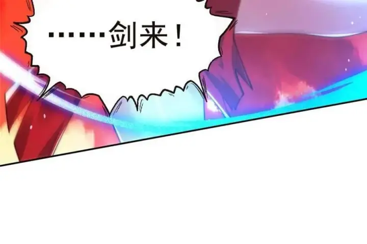 《女徒弟个个想杀我》第197话 火辣vs纯欲！选谁图30