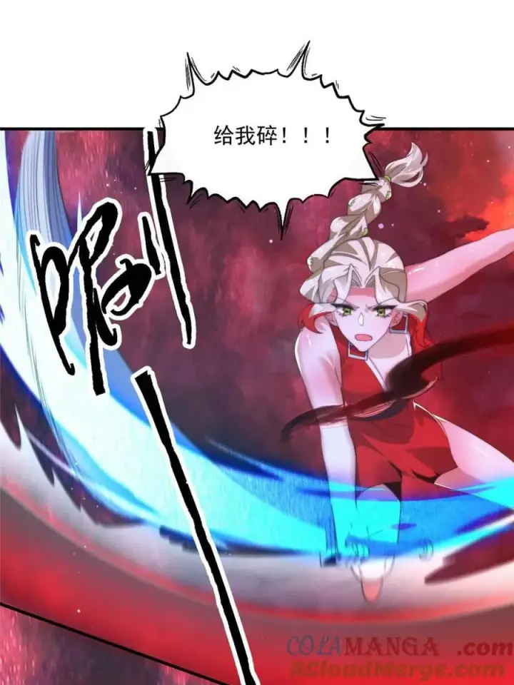 《女徒弟个个想杀我》第197话 火辣vs纯欲！选谁图31
