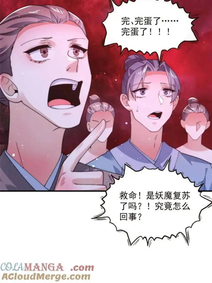 《女徒弟个个想杀我》第197话 火辣vs纯欲！选谁图4