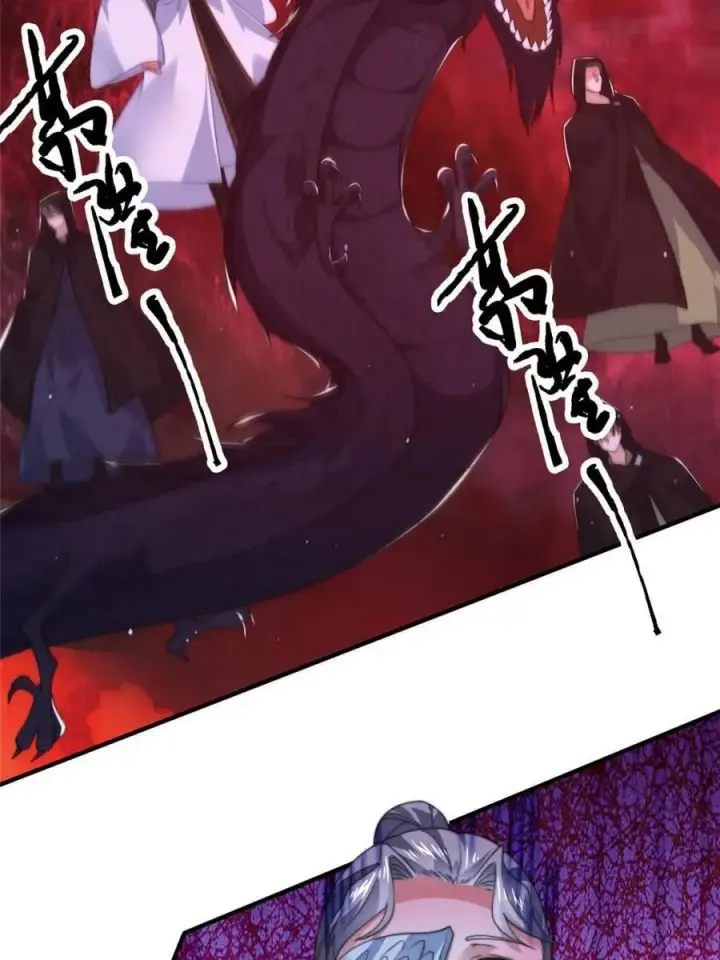 《女徒弟个个想杀我》第197话 火辣vs纯欲！选谁图42
