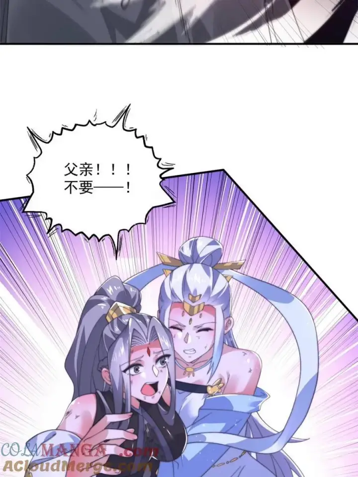 《女徒弟个个想杀我》第198话 等我来Carry！图19
