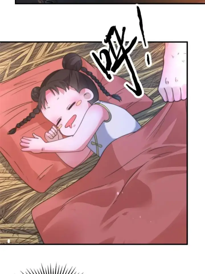 《女徒弟个个想杀我》第199话 别怪我图30