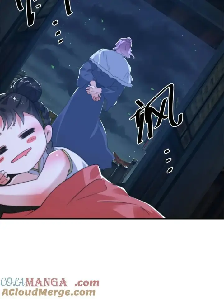 《女徒弟个个想杀我》第199话 别怪我图37