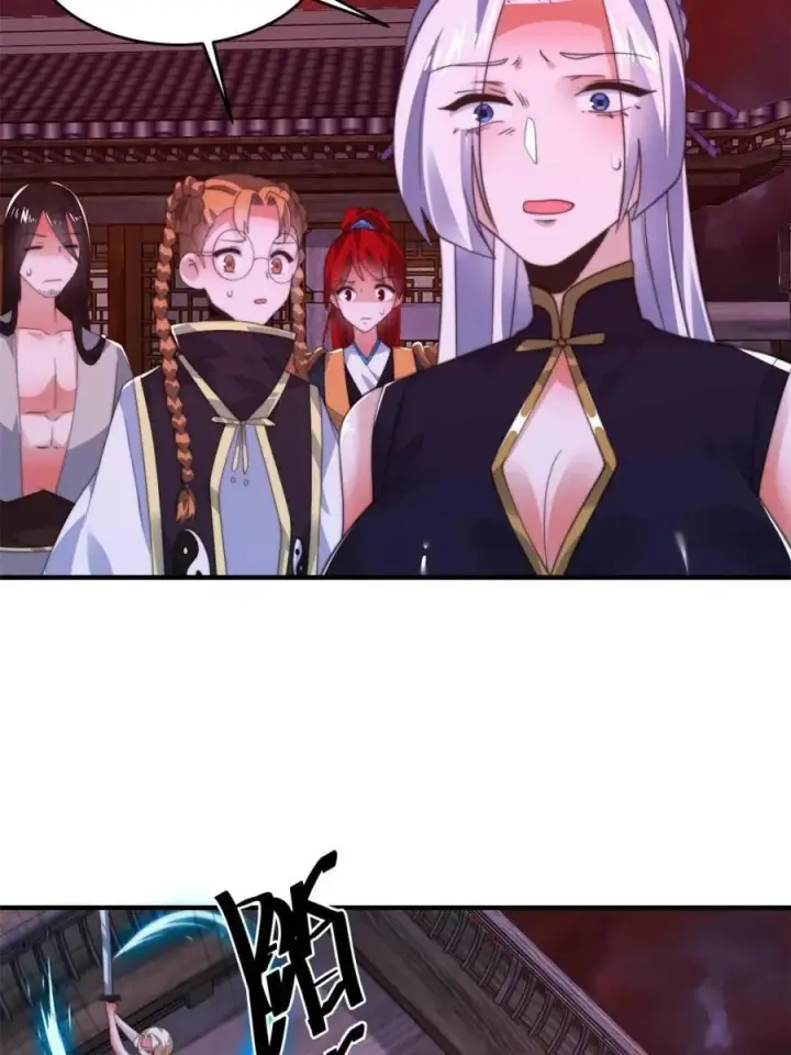 《女徒弟个个想杀我》第199话 别怪我图41
