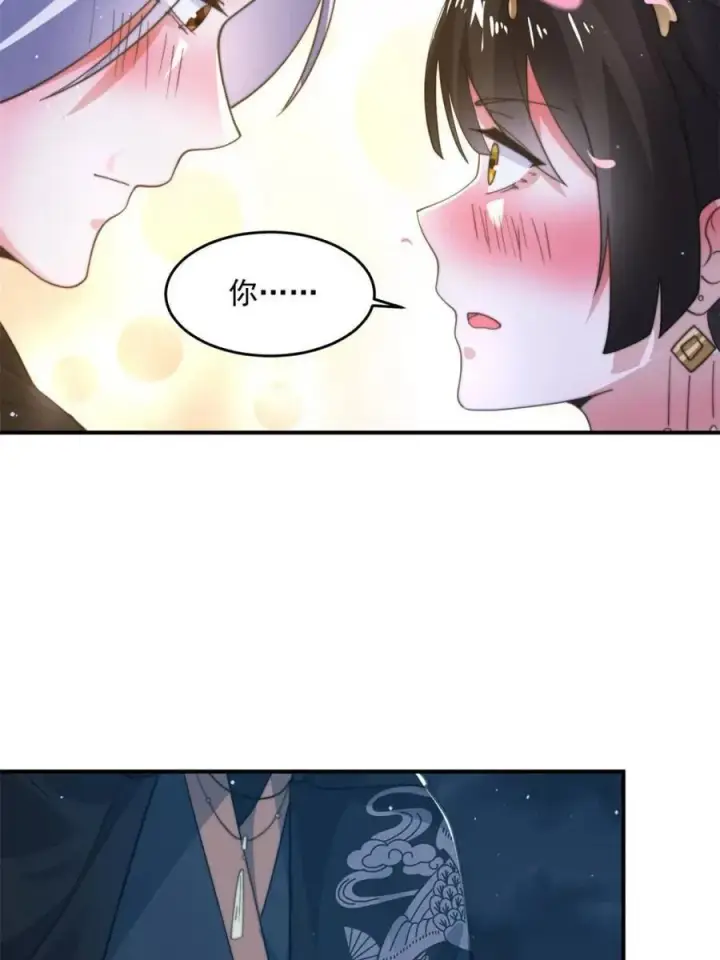 《女徒弟个个想杀我》第199话 别怪我图5