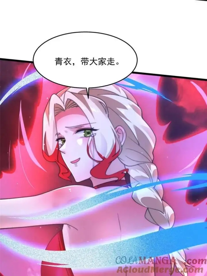 《女徒弟个个想杀我》第200话 啦撒花感谢米娜桑！！图22