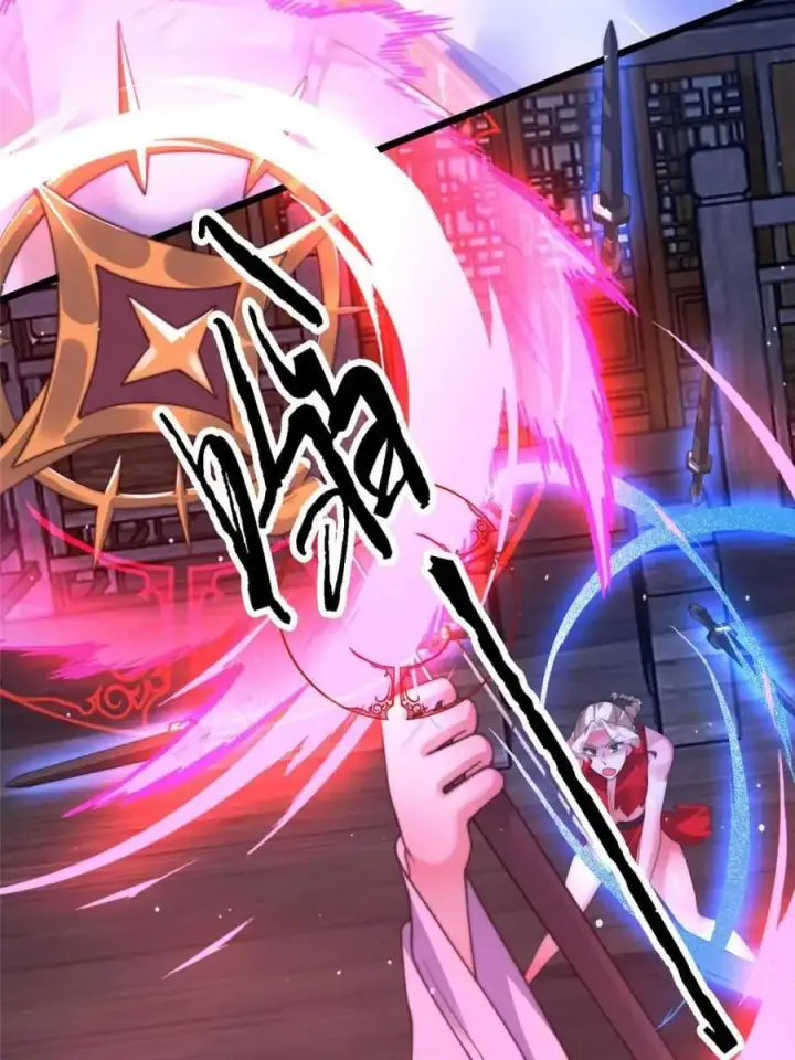 《女徒弟个个想杀我》第200话 啦撒花感谢米娜桑！！图26