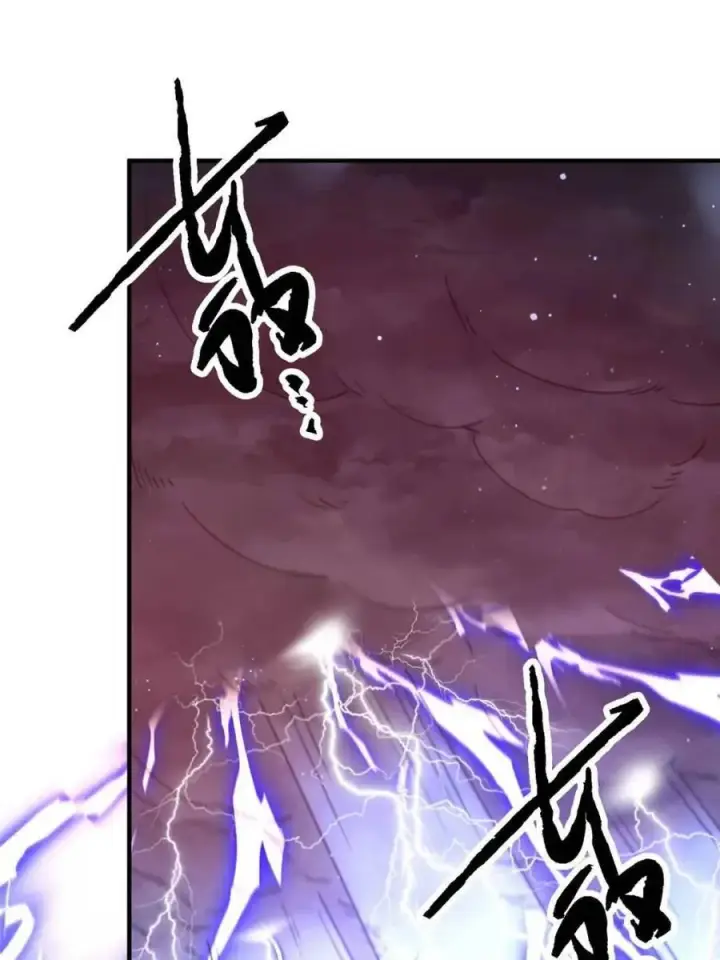 《女徒弟个个想杀我》第200话 啦撒花感谢米娜桑！！图3