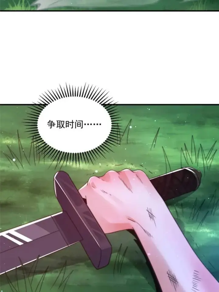 《女徒弟个个想杀我》第200话 啦撒花感谢米娜桑！！图36